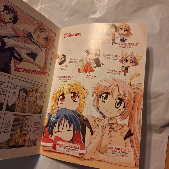 ichiroh volume 1 - Picture 4 of 7